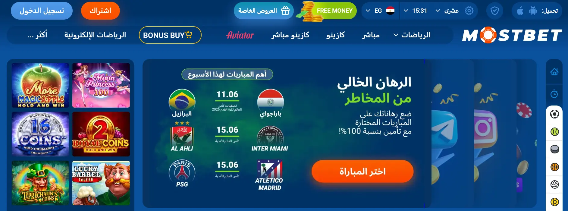 Mostbet Review